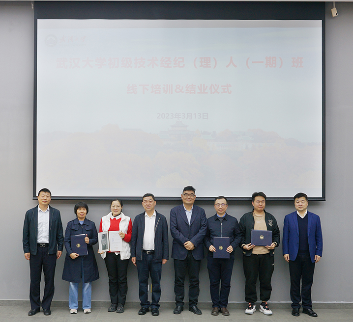 科技为工业赋能 ——武汉大学初级手艺司理人赴PP电子生物交流_PP电子 -神经药物生产基地