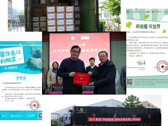 厚植于心，，深耕于行—2022年岁情总结暨2023年岁情妄想年度大会_PP电子 -神经药物生产基地