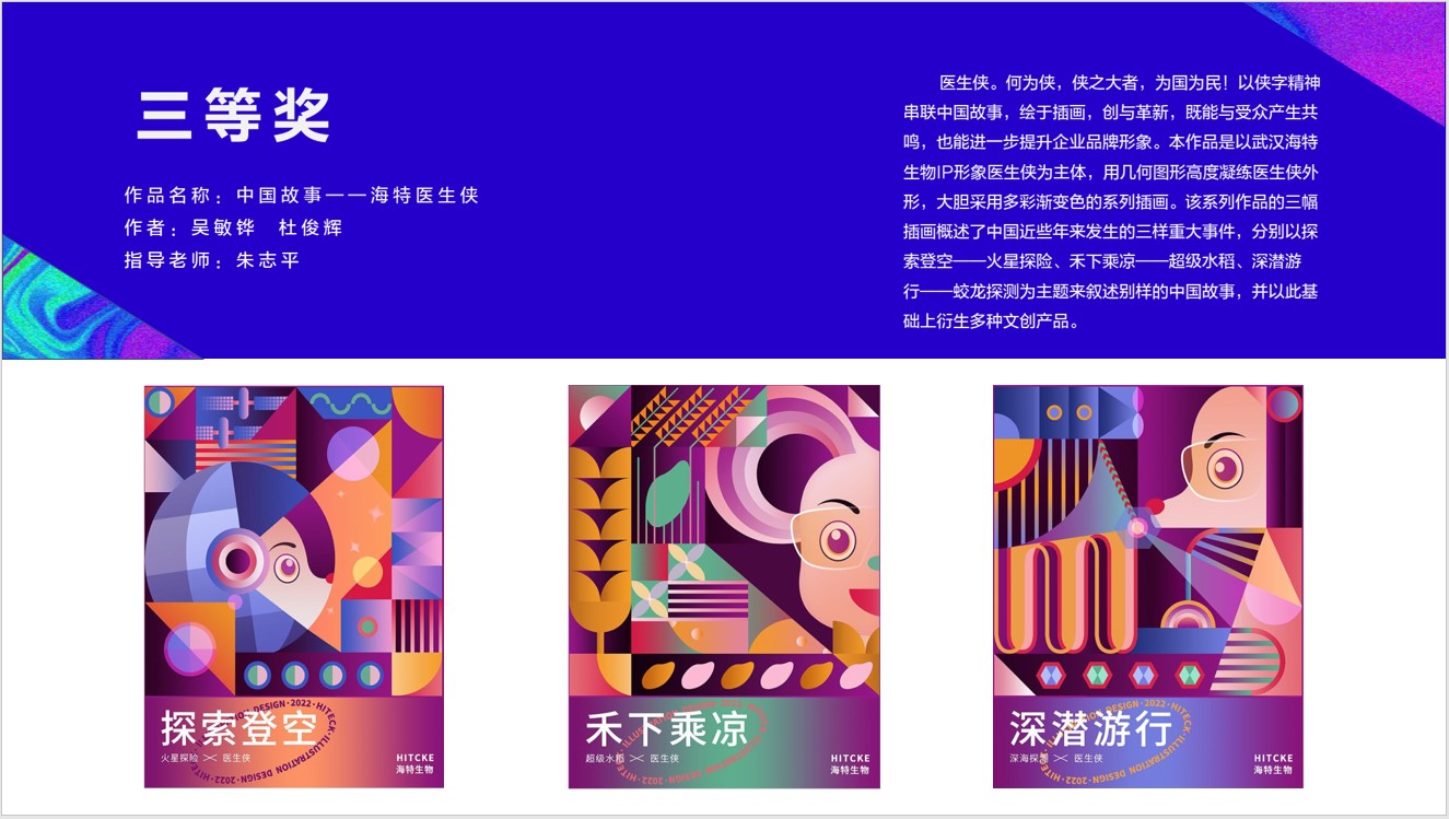 湖北美术学院视觉艺术设计学院“PP电子奖学金”颁奖仪式盛大举行_PP电子 -神经药物生产基地