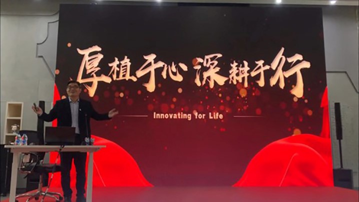 厚植于心，，深耕于行—2022年岁情总结暨2023年岁情妄想年度大会_PP电子 -神经药物生产基地