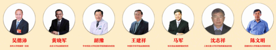 PP电子生物原立异药沙艾特?助力第四届长城血液论坛_PP电子 -神经药物生产基地