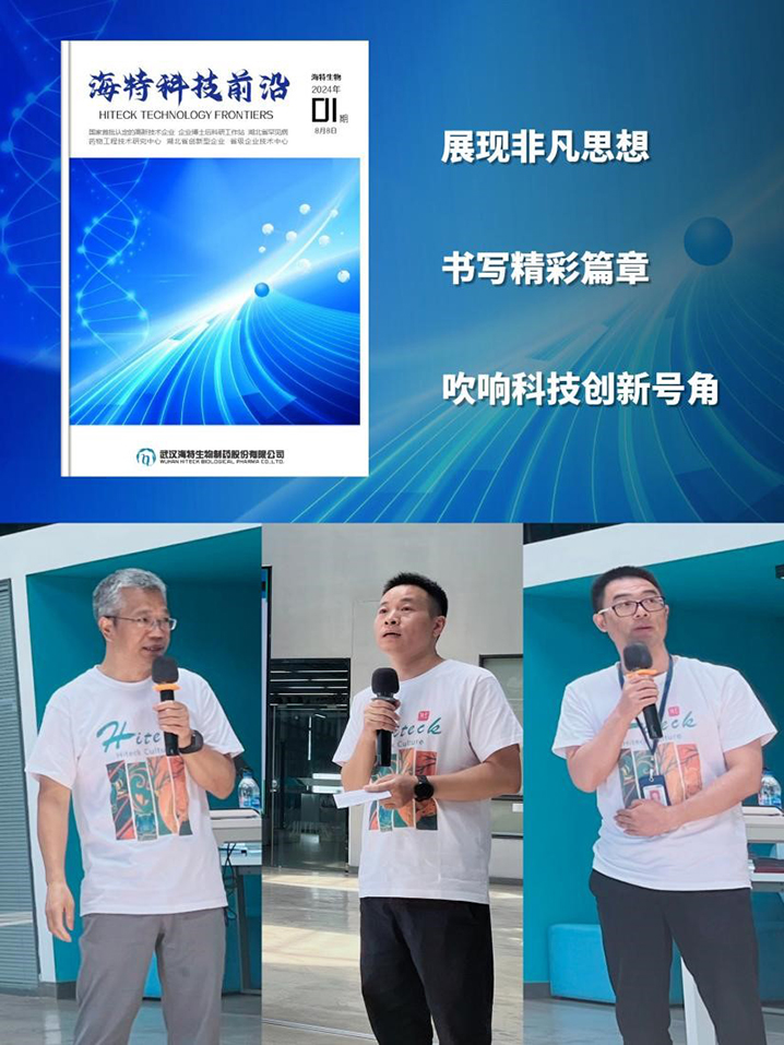 【企业脉搏】共创PP电子之利_PP电子 -神经药物生产基地