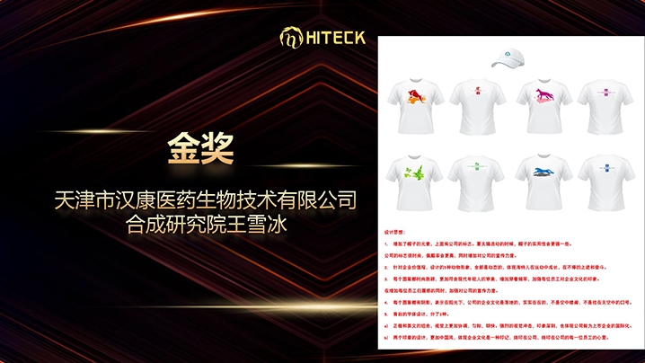 【企业脉搏】从最先到现在，，爱而无畏_PP电子 -神经药物生产基地