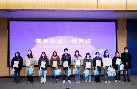 湖北美术学院视觉艺术设计学院“PP电子奖学金”颁奖仪式盛大举行_PP电子 -神经药物生产基地