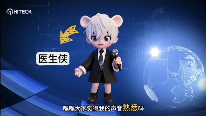 巳巳如意 生生不息_PP电子 -神经药物生产基地