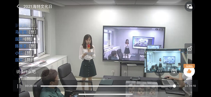 【企业脉搏】从最先到现在，，爱而无畏_PP电子 -神经药物生产基地