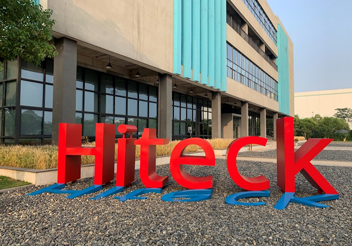 PP电子生物——注射用盐酸罗沙替丁醋酸酯正式上市_PP电子 -神经药物生产基地