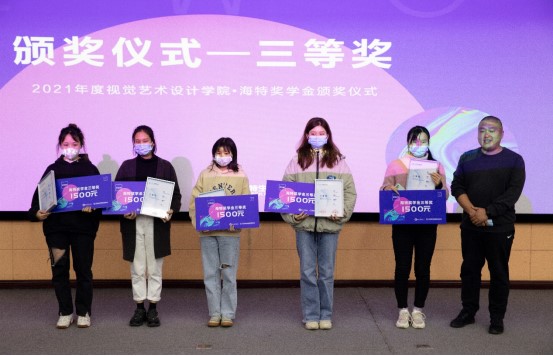 湖北美术学院视觉艺术设计学院“PP电子奖学金”颁奖仪式盛大举行_PP电子 -神经药物生产基地