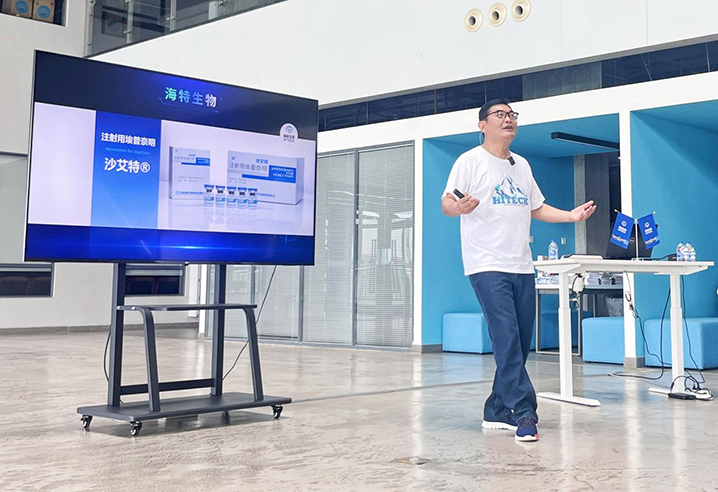 【企业脉搏】共锻PP电子之刃_PP电子 -神经药物生产基地