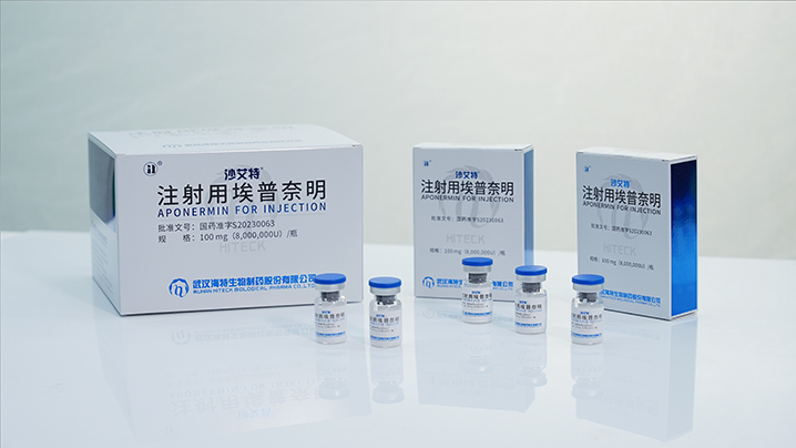 PP电子生物沙艾特?天下首批发货，，，，为RRMM治疗再添新实力_PP电子 -神经药物生产基地