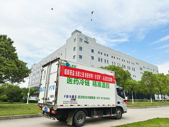 PP电子生物沙艾特?天下首批发货，，，，为RRMM治疗再添新实力_PP电子 -神经药物生产基地