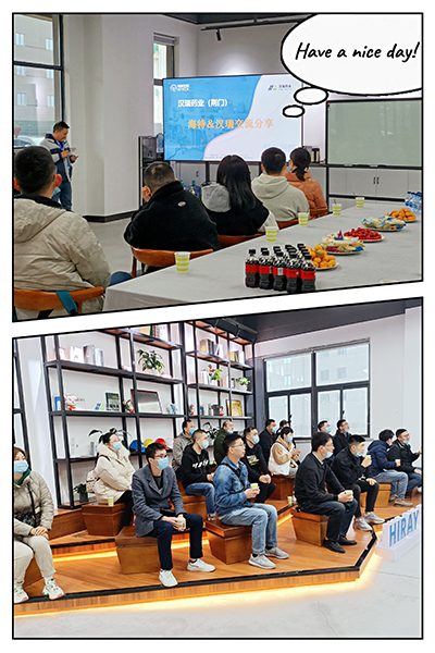 "有你更精彩------荆门行"主题活动_PP电子 -神经药物生产基地