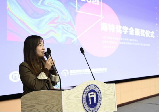湖北美术学院视觉艺术设计学院“PP电子奖学金”颁奖仪式盛大举行_PP电子 -神经药物生产基地