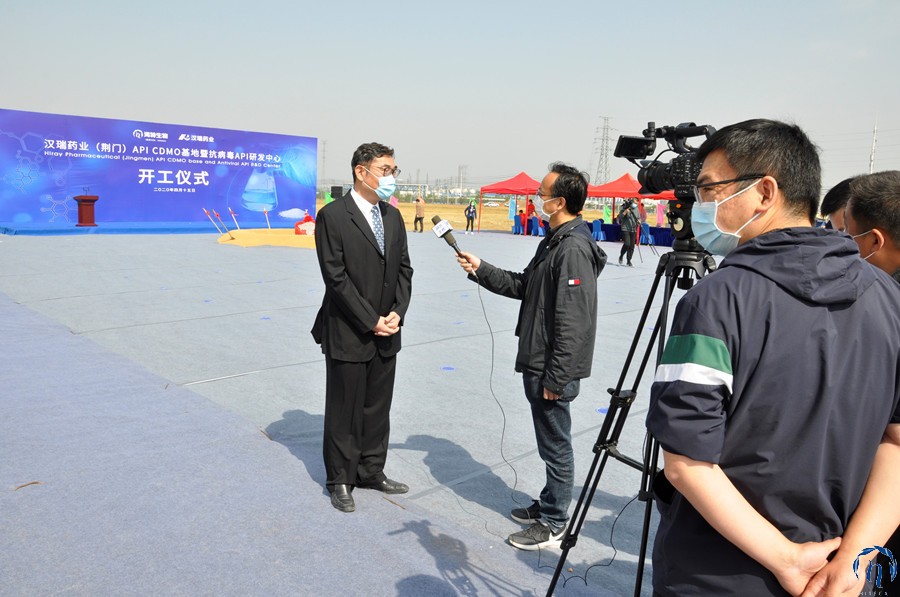 汉瑞药业（荆门）API CDMO基地暨抗病毒API研发中心 开工涤讪仪式圆满举行_PP电子 -神经药物生产基地
