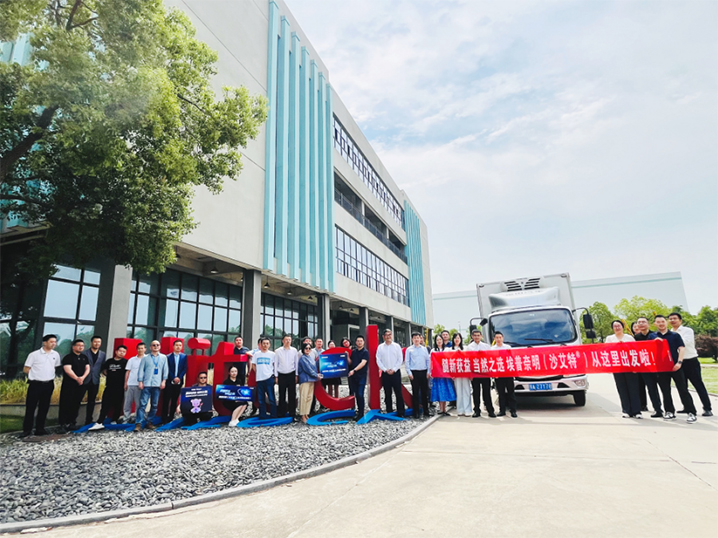 PP电子生物沙艾特?天下首批发货，，，，为RRMM治疗再添新实力_PP电子 -神经药物生产基地