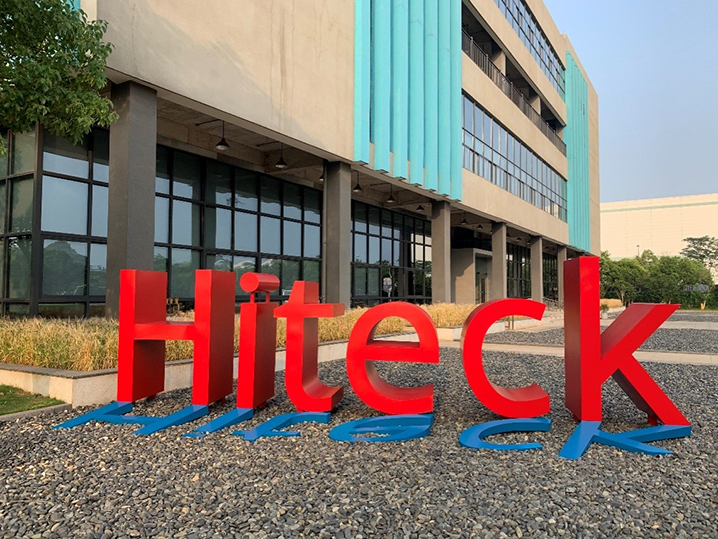 PP电子生物支援上海浚？？？？挂達PP电子 -神经药物生产基地