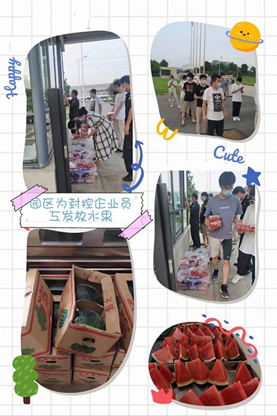 关闭不封爱，，，，“疫”路暖人心_PP电子 -神经药物生产基地