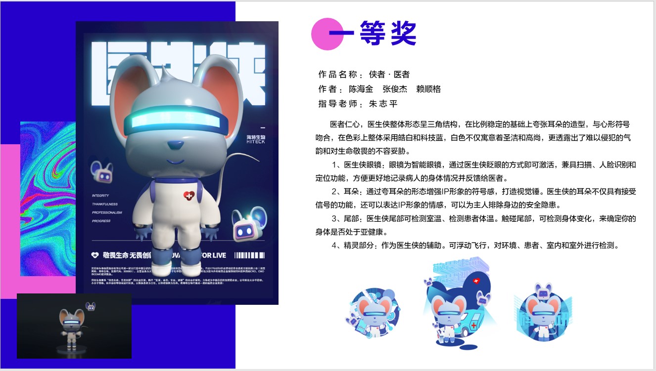 湖北美术学院视觉艺术设计学院“PP电子奖学金”颁奖仪式盛大举行_PP电子 -神经药物生产基地