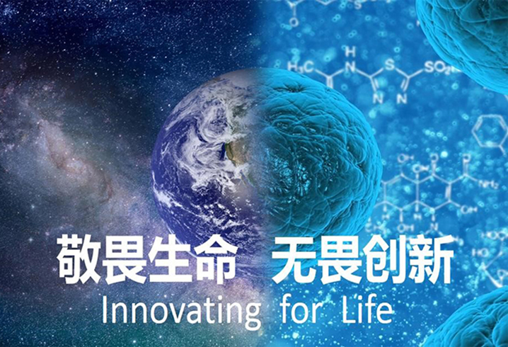郭元强书记莅临PP电子生物调研指导_PP电子 -神经药物生产基地
