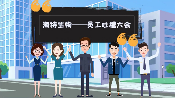 【企业脉搏】从最先到现在，，爱而无畏_PP电子 -神经药物生产基地