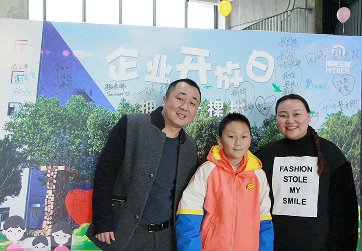 2022年企业开放日：“拥抱一棵树”主题活动_PP电子 -神经药物生产基地