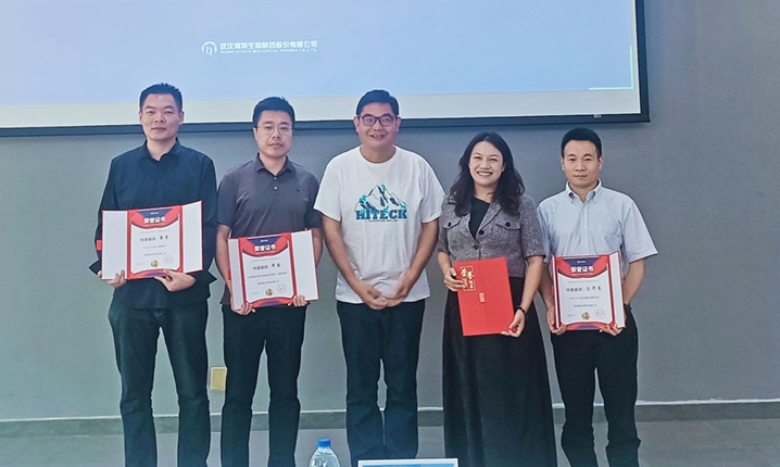 科技赋能 智药立异｜首届PP电子生物科技立异大会圆满召开_PP电子 -神经药物生产基地