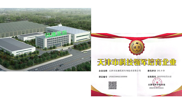 厚植于心，，深耕于行—2022年岁情总结暨2023年岁情妄想年度大会_PP电子 -神经药物生产基地