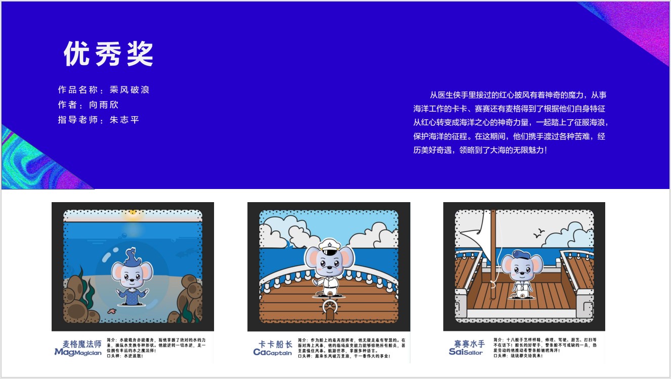 湖北美术学院视觉艺术设计学院“PP电子奖学金”颁奖仪式盛大举行_PP电子 -神经药物生产基地