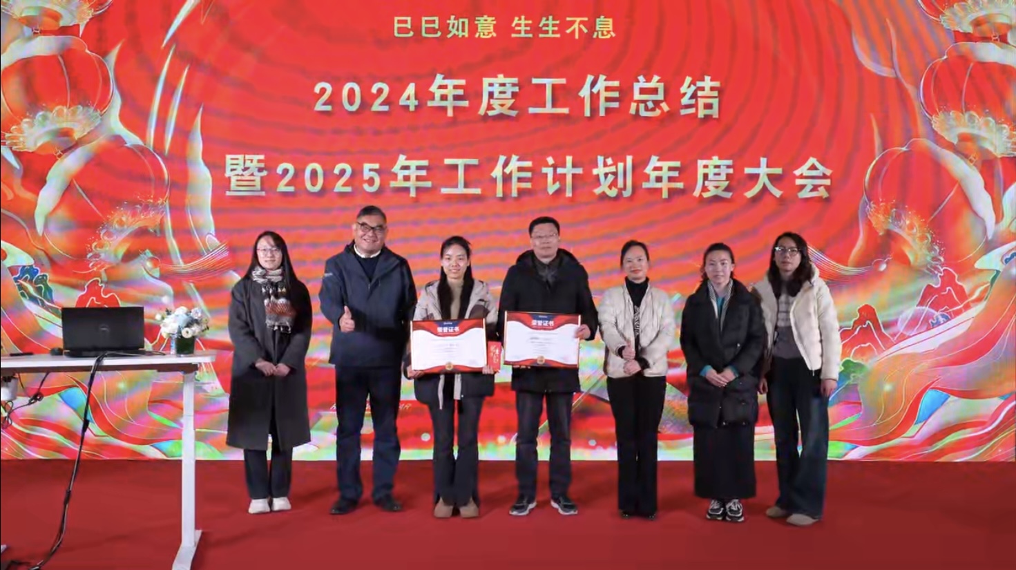 巳巳如意 生生不息_PP电子 -神经药物生产基地