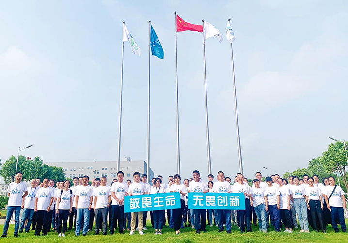 【企业脉搏】共锻PP电子之刃_PP电子 -神经药物生产基地