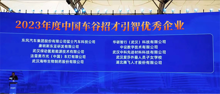 热烈祝贺｜PP电子生物争优创先，，屡获佳绩_PP电子 -神经药物生产基地