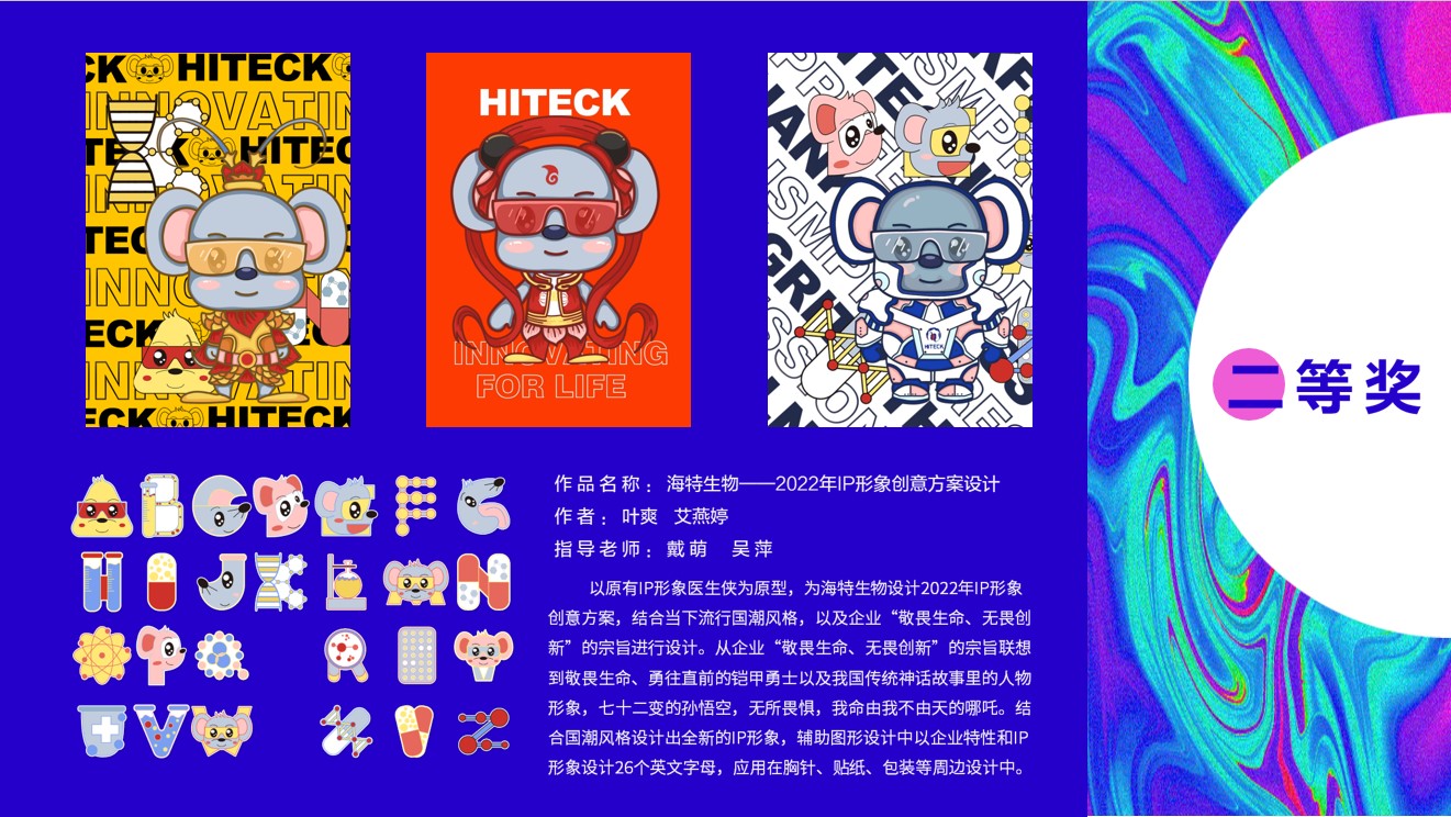 湖北美术学院视觉艺术设计学院“PP电子奖学金”颁奖仪式盛大举行_PP电子 -神经药物生产基地