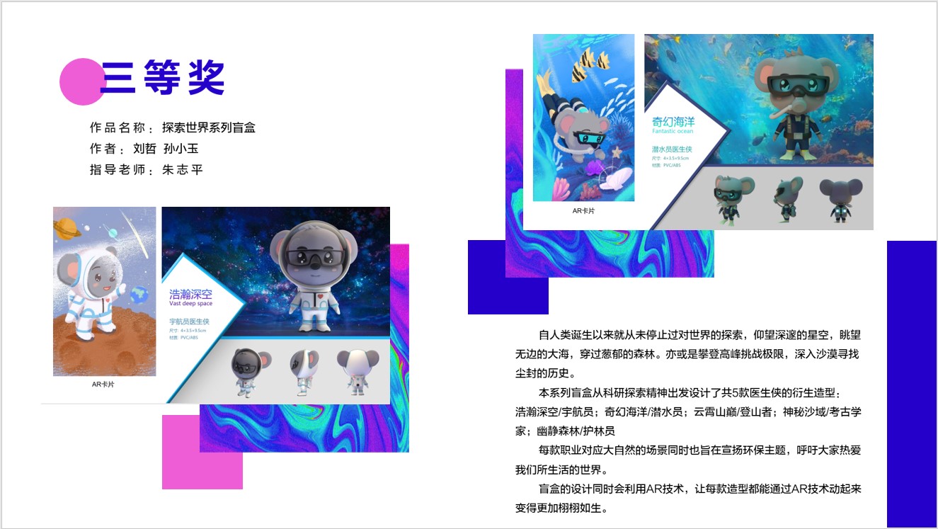 湖北美术学院视觉艺术设计学院“PP电子奖学金”颁奖仪式盛大举行_PP电子 -神经药物生产基地