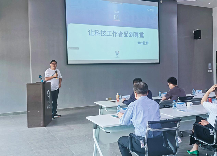 科技赋能 智药立异｜首届PP电子生物科技立异大会圆满召开_PP电子 -神经药物生产基地