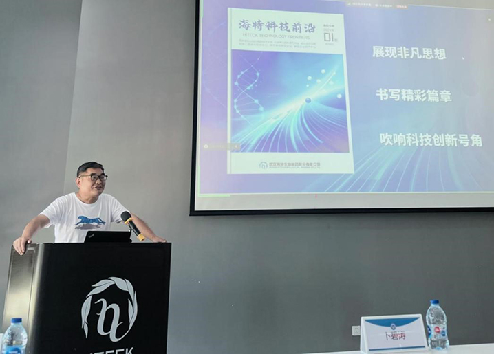 【科技立异】第二届PP电子生物科技立异大会圆满召开_PP电子 -神经药物生产基地