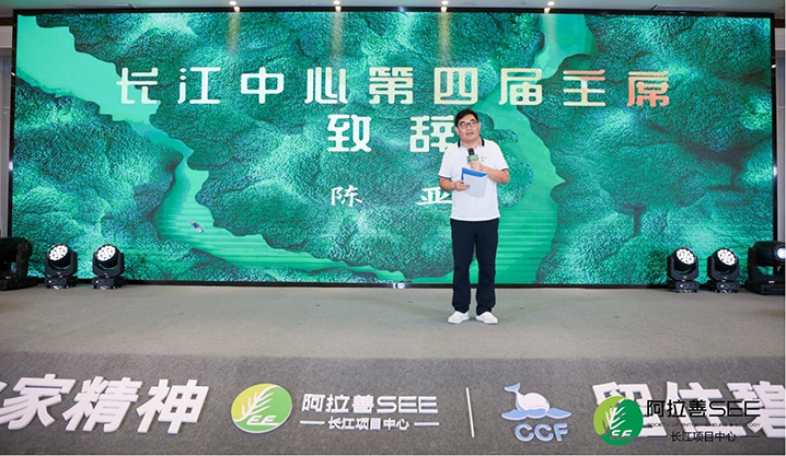 阿拉善SEE长江项目中心第四届工委选举大会乐成举行|PP电子生物董事长陈亚中选工委主席_PP电子 -神经药物生产基地