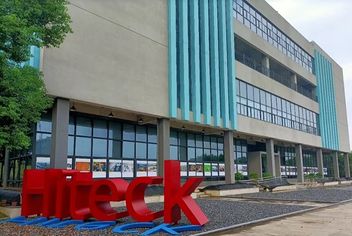 厚植于心，，深耕于行—2022年岁情总结暨2023年岁情妄想年度大会_PP电子 -神经药物生产基地