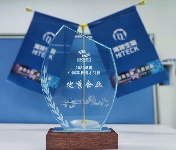 热烈祝贺｜PP电子生物争优创先，，屡获佳绩_PP电子 -神经药物生产基地