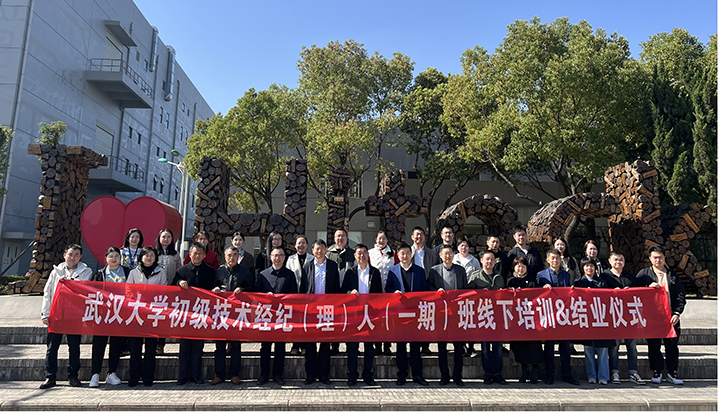 科技为工业赋能 ——武汉大学初级手艺司理人赴PP电子生物交流_PP电子 -神经药物生产基地