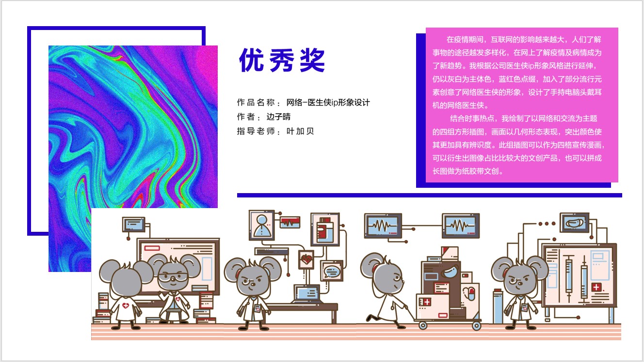 湖北美术学院视觉艺术设计学院“PP电子奖学金”颁奖仪式盛大举行_PP电子 -神经药物生产基地