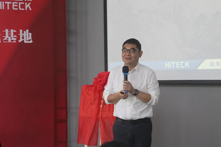 PP电子生物与华中科技大学MBA共建商工融合实践基地_PP电子 -神经药物生产基地