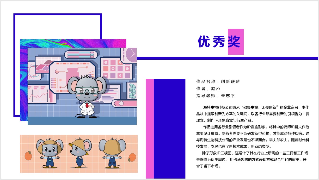 湖北美术学院视觉艺术设计学院“PP电子奖学金”颁奖仪式盛大举行_PP电子 -神经药物生产基地