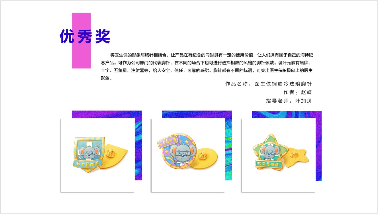 湖北美术学院视觉艺术设计学院“PP电子奖学金”颁奖仪式盛大举行_PP电子 -神经药物生产基地