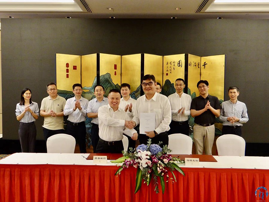 PP电子集团再添新成员----蔚嘉制药成为PP电子生物控股子公司_PP电子 -神经药物生产基地