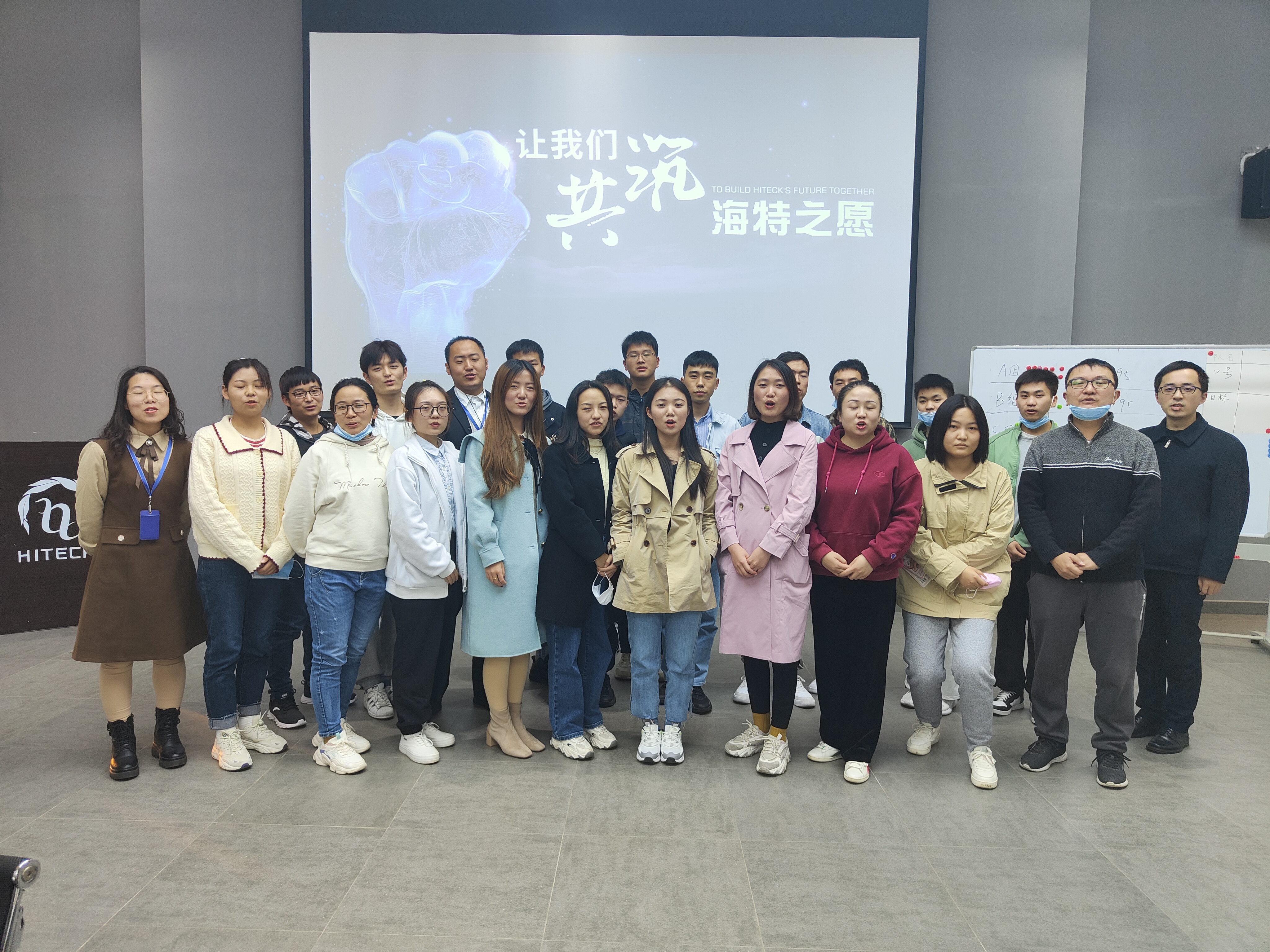 2021年第二期新员工培训圆满收官_PP电子 -神经药物生产基地