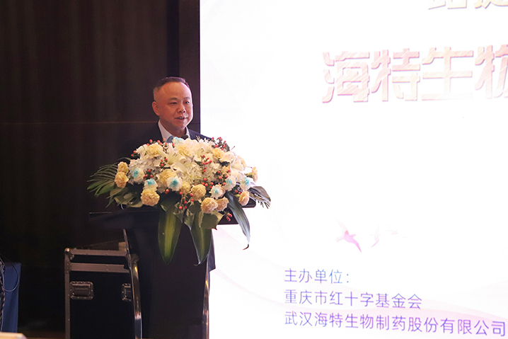 PP电子生物"一起捷伴"公益项目湖南站启动_PP电子 -神经药物生产基地