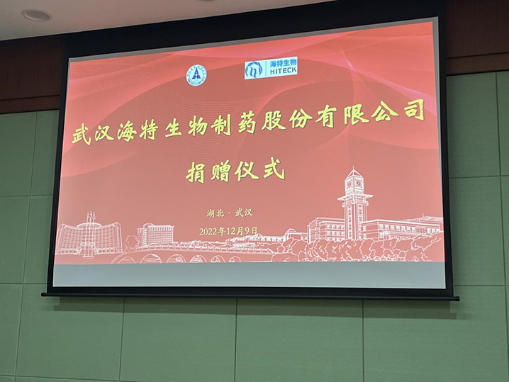 “PP电子奖学金”在中南财经政法大学设立_PP电子 -神经药物生产基地