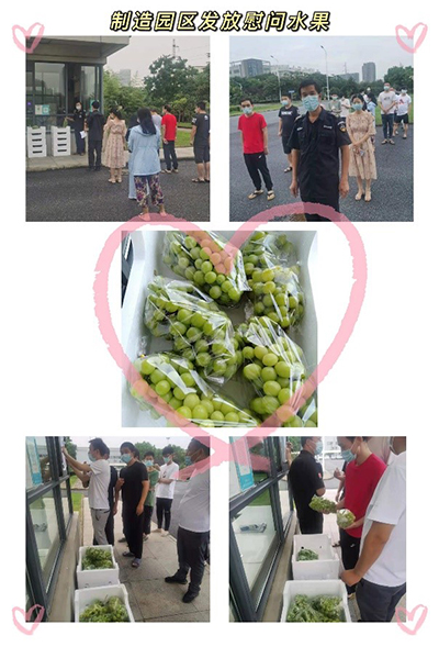 关闭不封爱，，，，“疫”路暖人心_PP电子 -神经药物生产基地