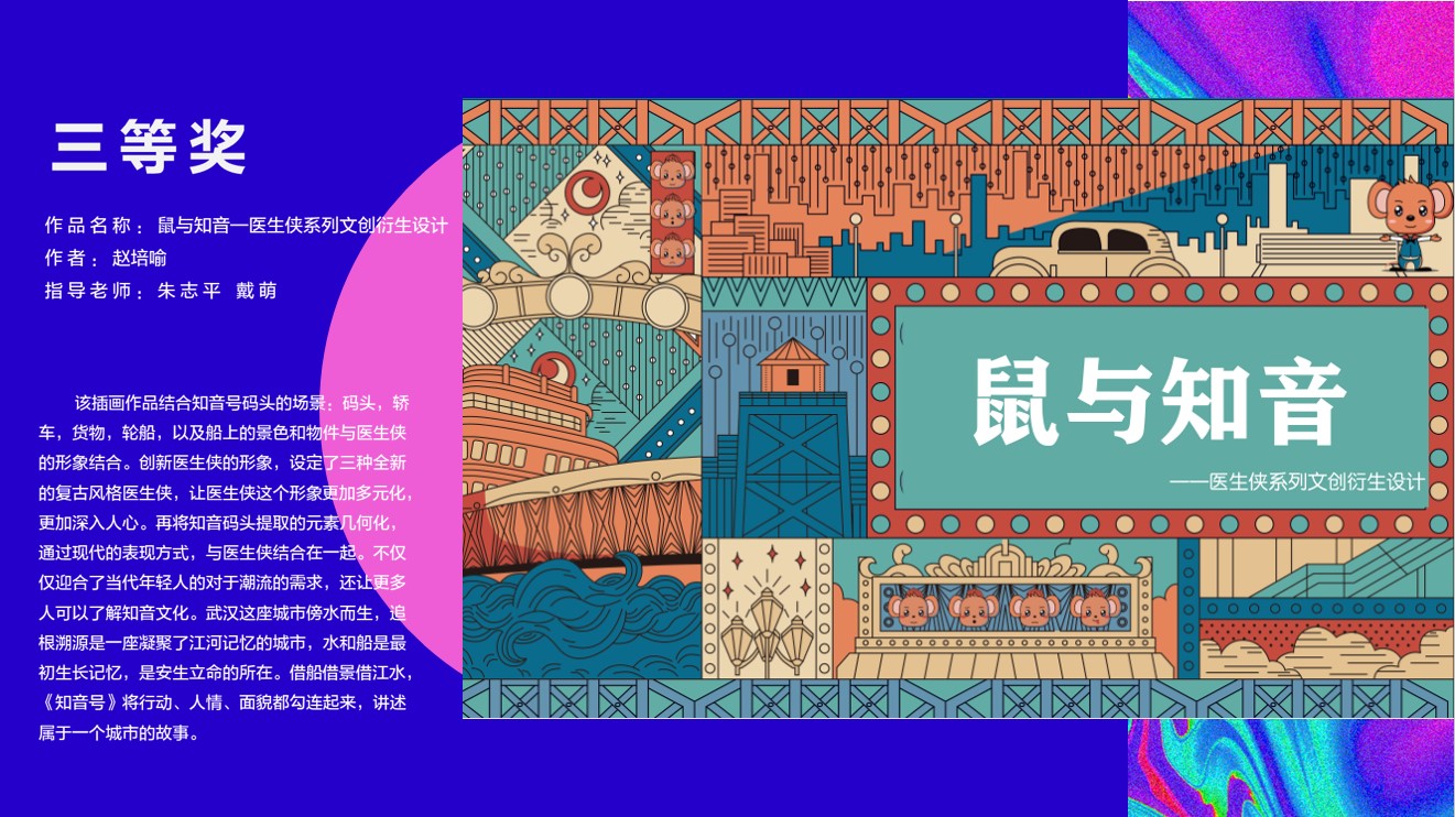 湖北美术学院视觉艺术设计学院“PP电子奖学金”颁奖仪式盛大举行_PP电子 -神经药物生产基地