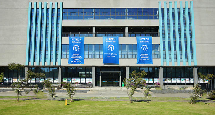 【企业脉搏】从最先到现在，，爱而无畏_PP电子 -神经药物生产基地